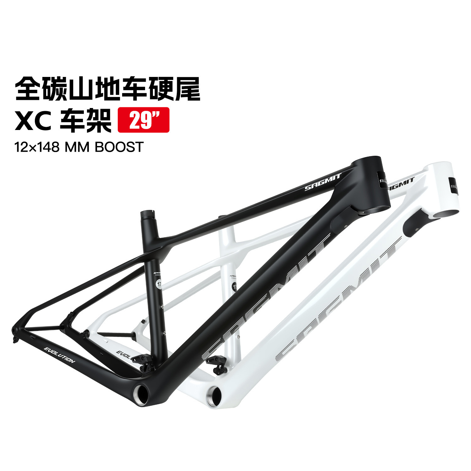 MTB XC Vollcarbon T700 Fahrrad – Carbon Mountain Bike Frame 29Er Boost Bewertung und Preis